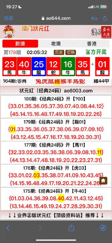 Image from post