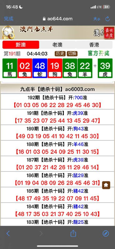 Image from post