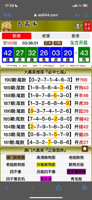 Image from post