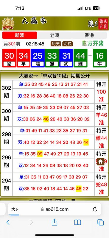 Image from post