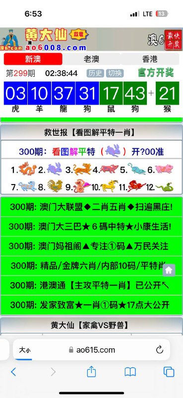 Image from post