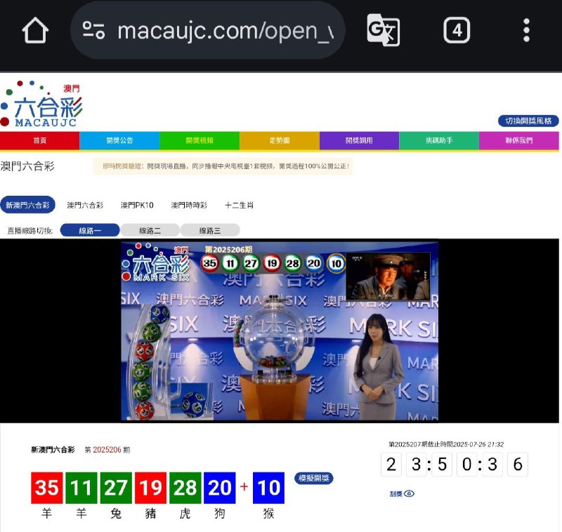 新澳门六合彩第:2025206期开奖结果:35  11  27  19  28  20  10羊  羊  兔  豬  虎  狗  猴🔴 🟢 🟢 🔴 🟢 🔵 🔵