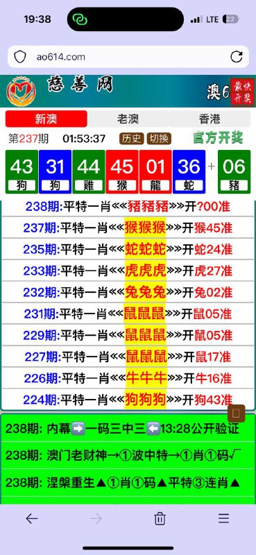 Image from post