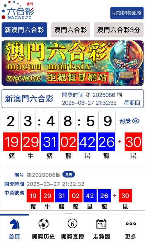 Image from post