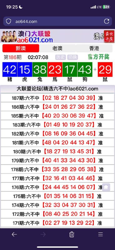 Image from post