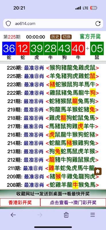 Image from post