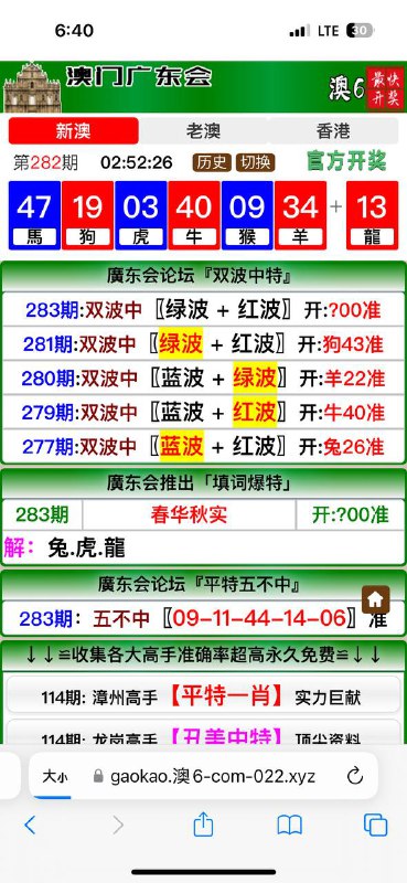 Image from post