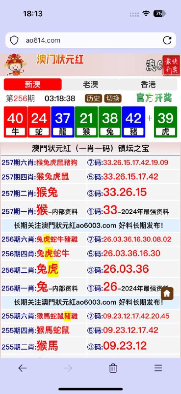 Image from post