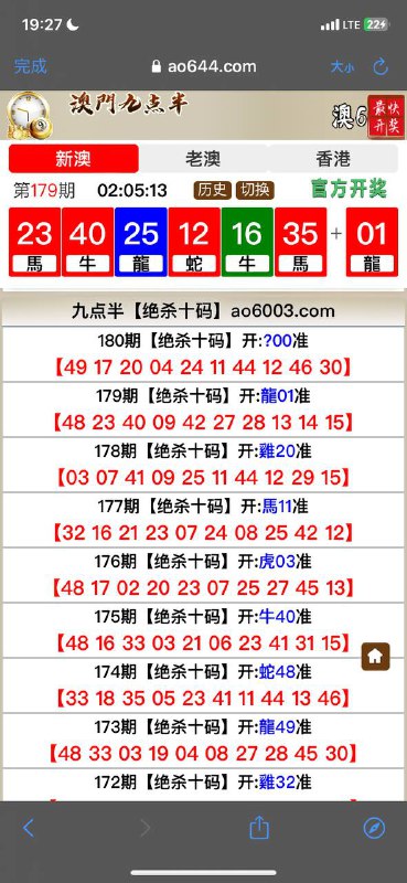 Image from post