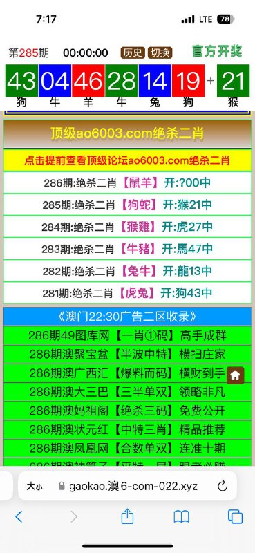 Image from post