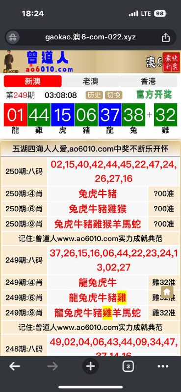 Image from post