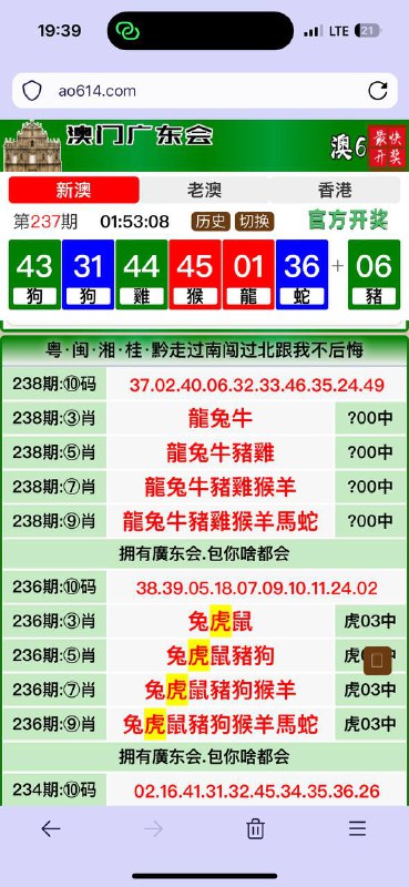 Image from post
