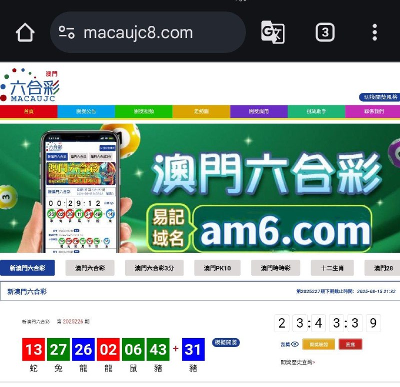 新澳门六合彩第:2025226期开奖结果:13  27  26  02  06  43  31蛇  兔  龍  龍  鼠  豬  豬🔴 🟢 🔵 🔴 🟢 🟢 🔵