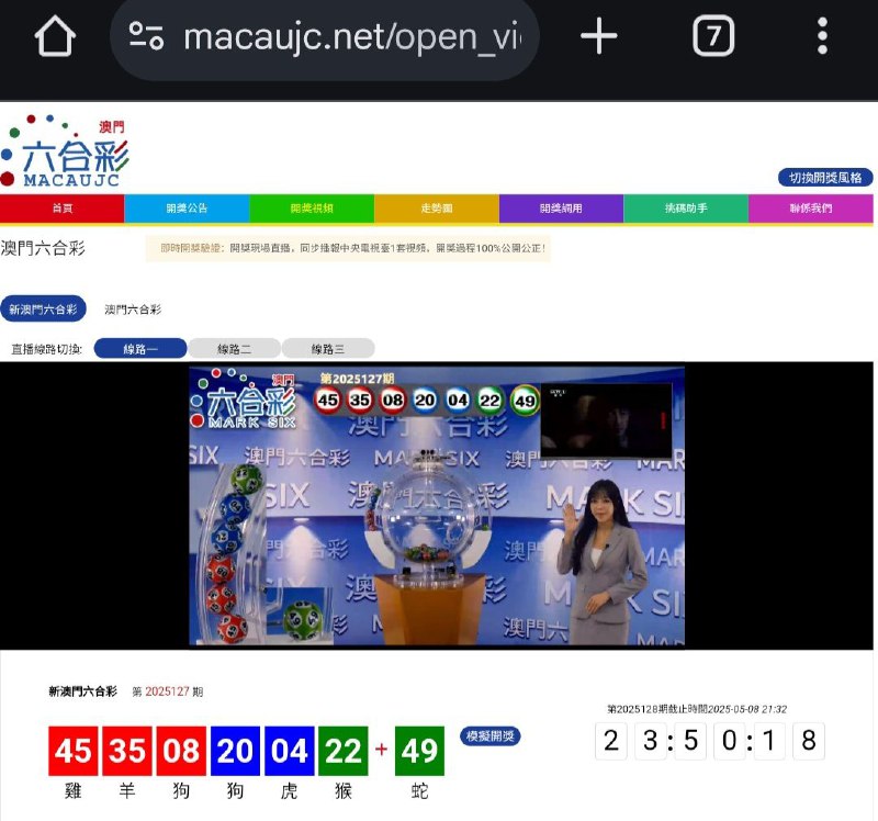 Image from post