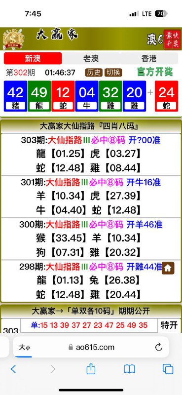 Image from post