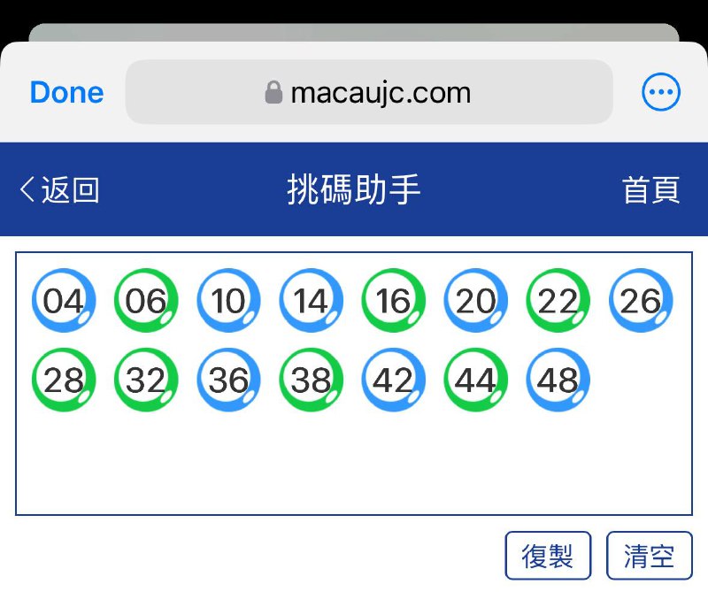 今晚必🀄️看这里☝️☝️☝️☝️15个特别号码