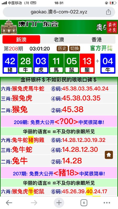 Image from post