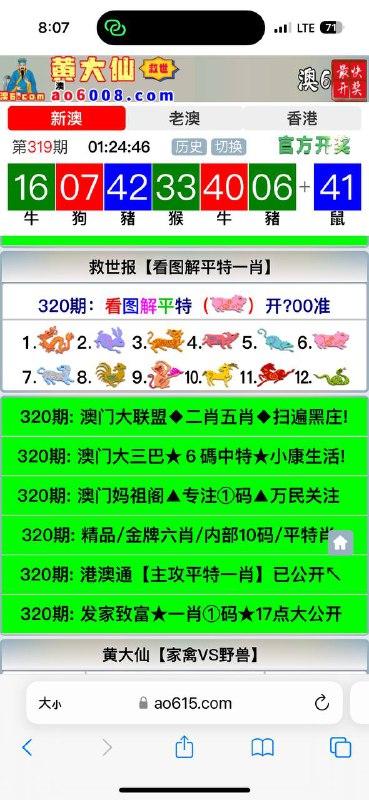 Image from post