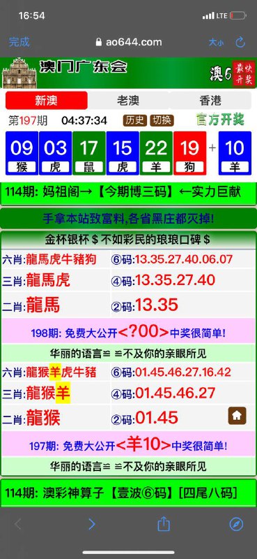 Image from post