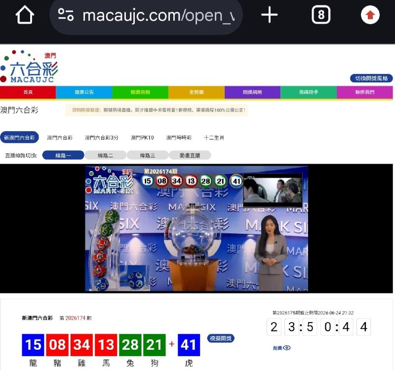 新澳门六合彩第:2026174期开奖结果:15  08  34  13  28  21  41龍  豬  雞  馬  兔  狗  虎🔵 🔴 🔴 🔴 🟢 🟢 🔵