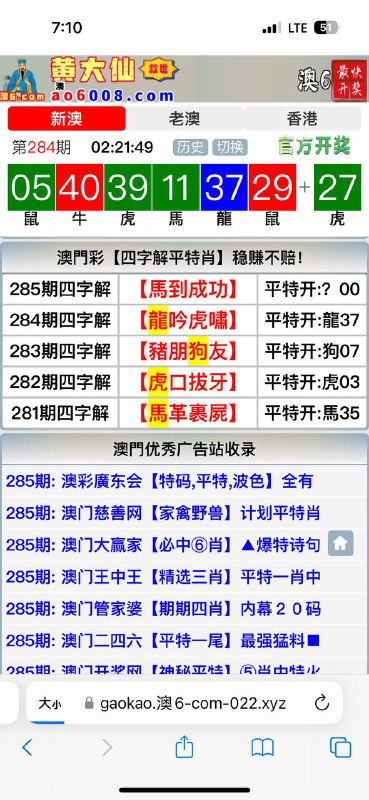 Image from post