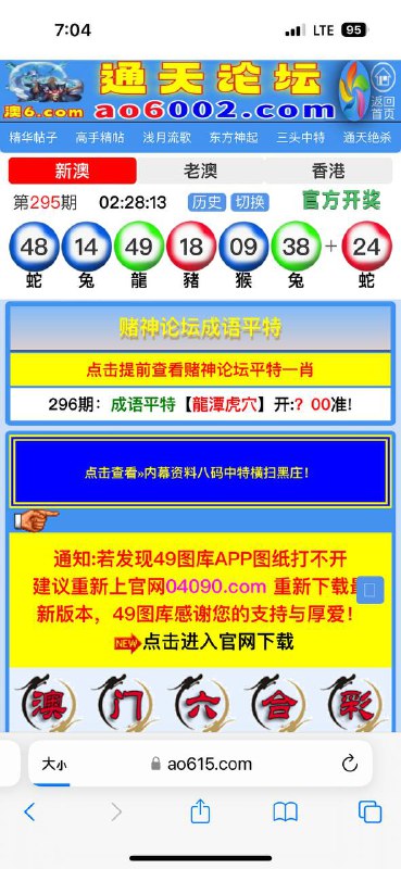 Image from post