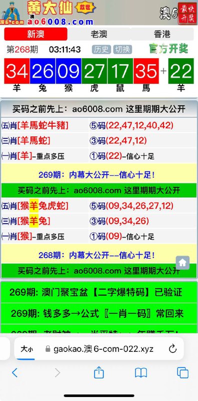 Image from post