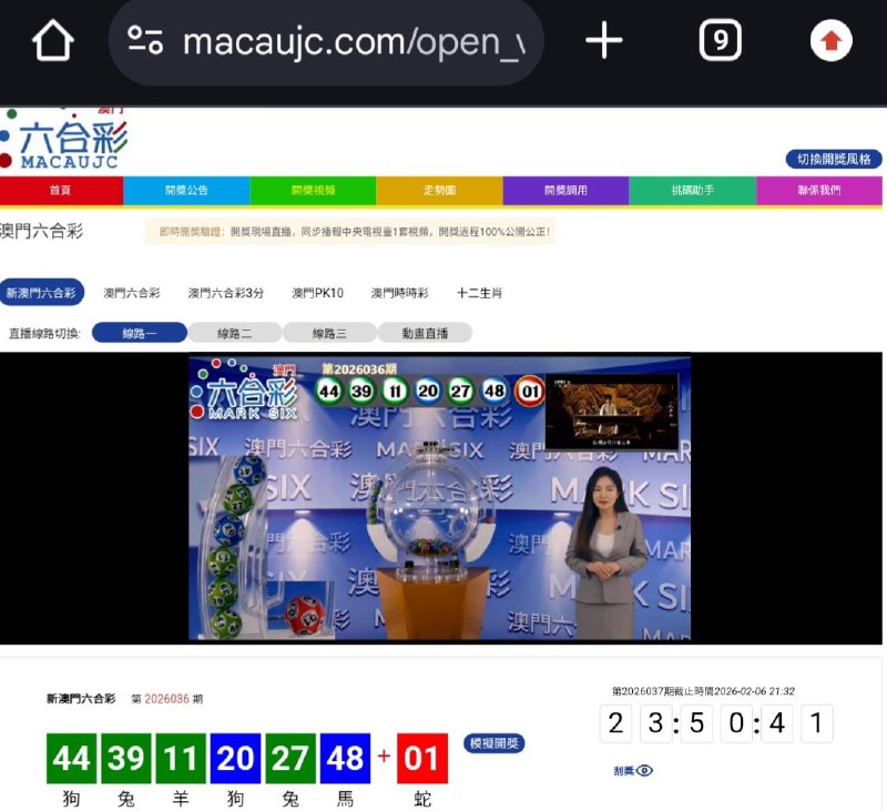 新澳门六合彩第:2026036期开奖结果:44  39  11  20  27  48  01狗  兔  羊  狗  兔  馬  蛇🟢 🟢 🟢 🔵 🟢 🔵 🔴