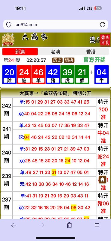 Image from post