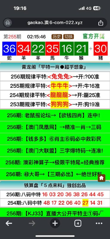 Image from post