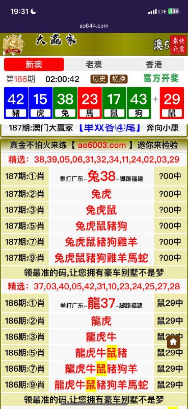 Image from post