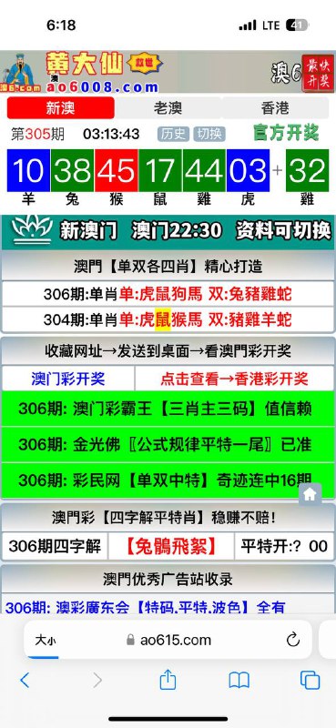 Image from post