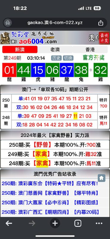 Image from post