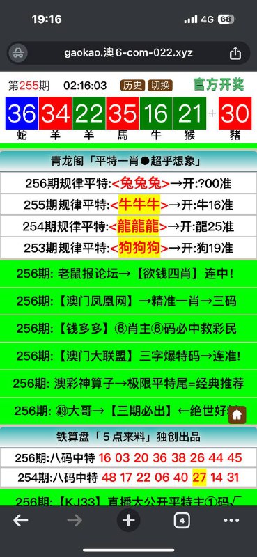 Image from post