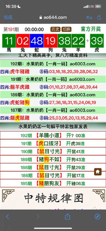 Image from post