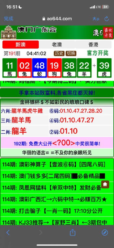 Image from post