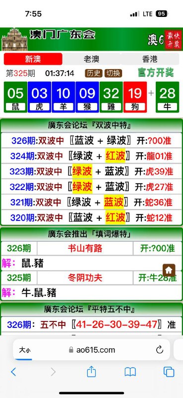 Image from post