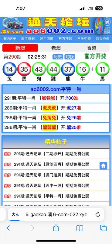 Image from post
