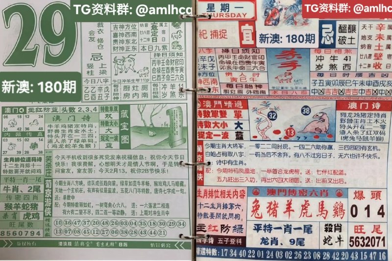 (日历) 6月29日, 农历五月十五，星期一🇲🇴新澳门六合彩🇲🇴🇲🇴  三分六合彩  🇲🇴点击底部按钮即可进入平台B集团～上亿巨资，财力充沛，超强实力    充值与提现，秒到账有能力的宝子，使劲来搬！！