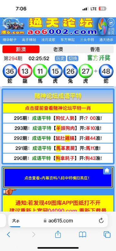Image from post