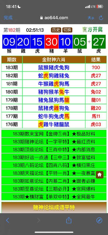 Image from post