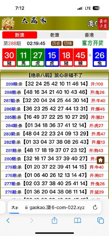 Image from post