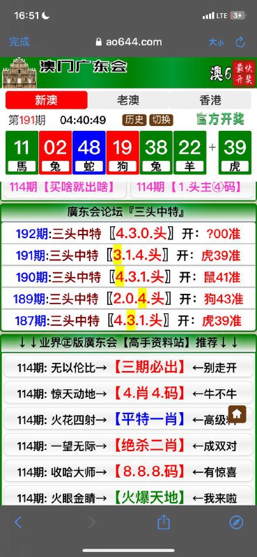 Image from post