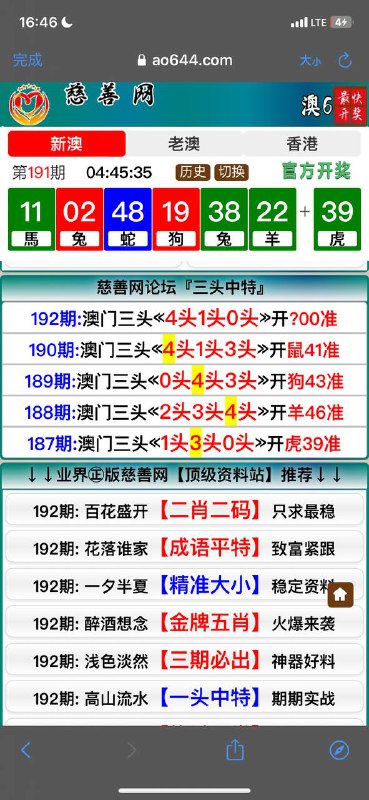 Image from post