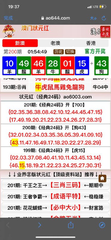 Image from post