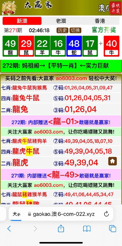 Image from post