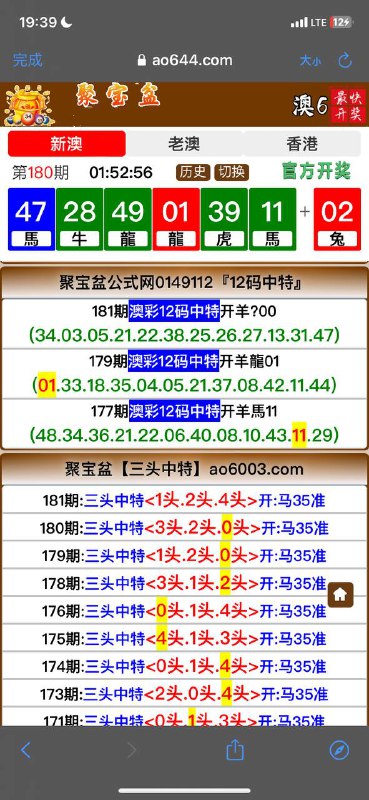 Image from post