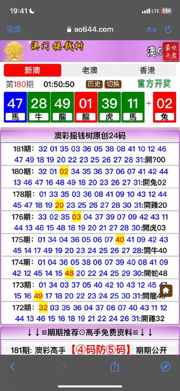 Image from post
