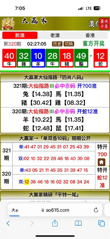 Image from post