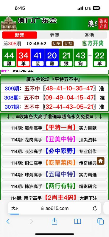 Image from post